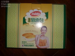 為為網(wǎng) 便捷生活，一站式零售與日用品購物平臺